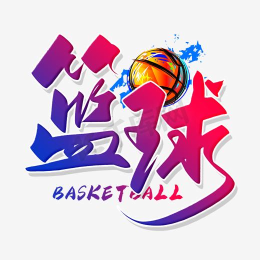 如何安排篮球主力的赛季前训练_0